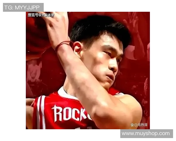 姚明赛后表情引发热议球迷解读背后的情感与压力