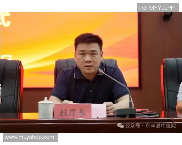 荣成姚明中医传承与创新探索中医文化的现代发展之路