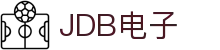 JDB(中国)电子-官方网站